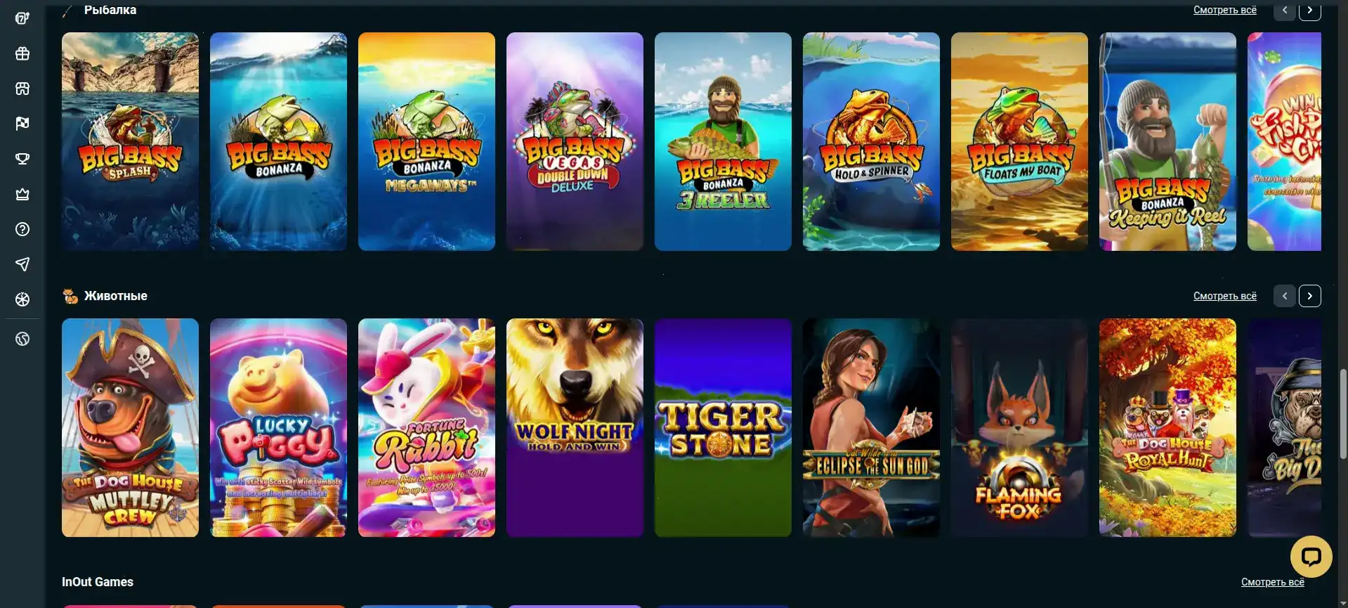 Слоты Million casino ритуалы